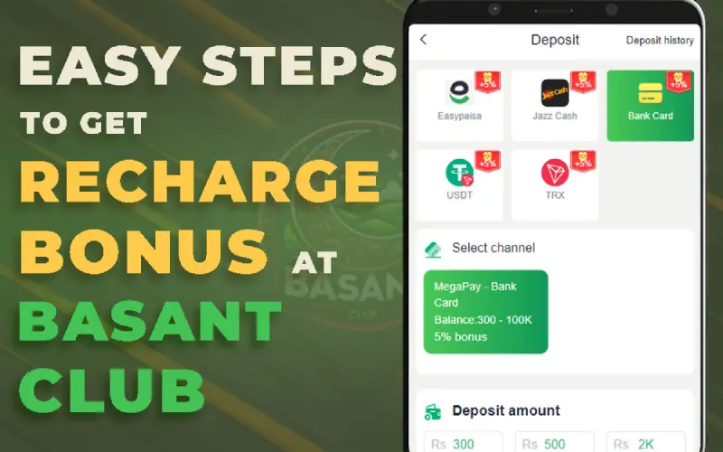 basant club recharge bonus