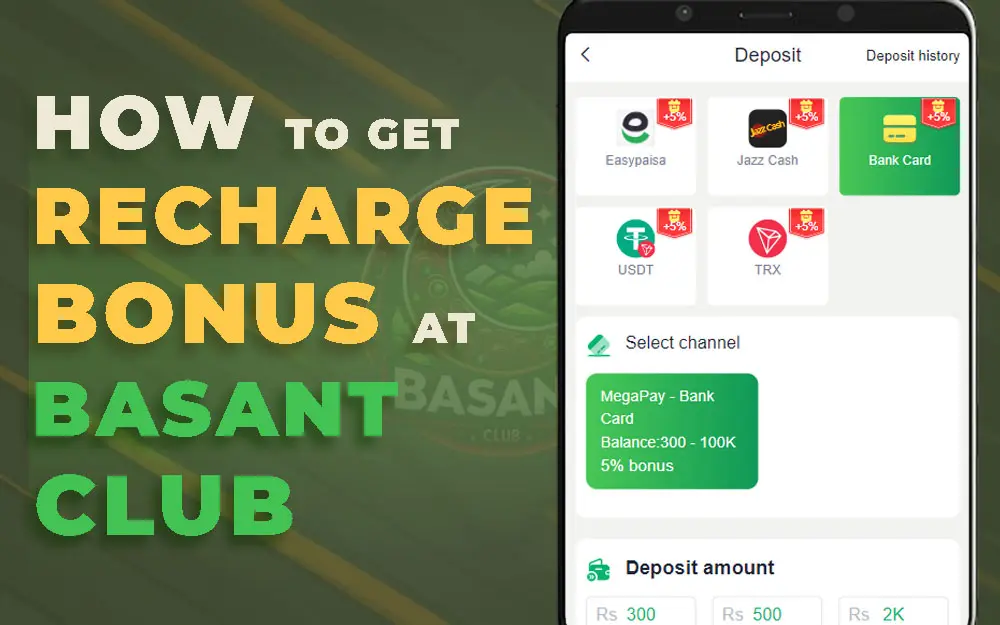 basant club recharge bonus