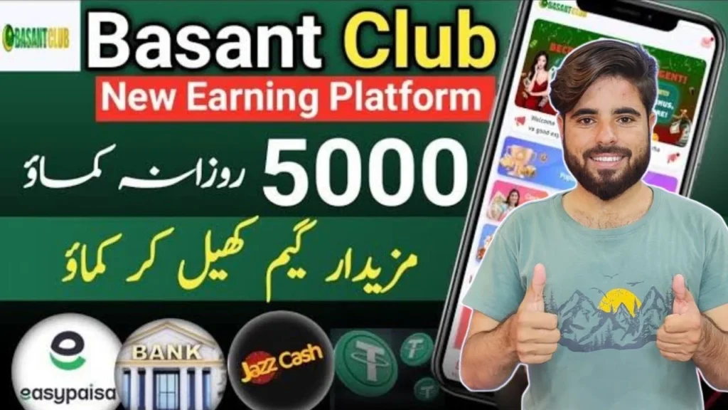 Basant Club Hack
